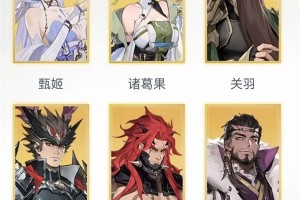 三国志幻想大陆2枭之歌群雄菜刀队开荒攻略