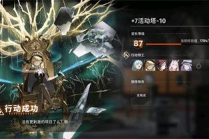 新月同行时曦挂机队阵容玩法分享