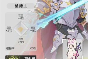 杖剑传说职业强度介绍及选择推荐