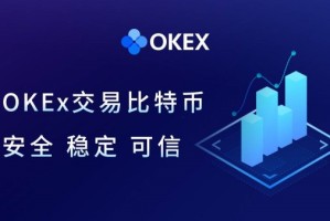 usdt稳定币线上交易所app下载 好用的usdt交易平台2023推荐