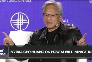 黄仁勋：你失去工作不是因为AI，而是因为使用AI的人