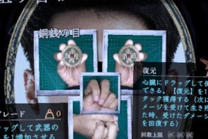 《万手一体》云端看月成就做法介绍