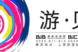 【游·见】专访Roastfish：