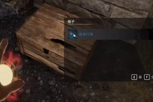 《污痕圣杯：阿瓦隆的陨落》熔岩闪电手套获取位置介绍