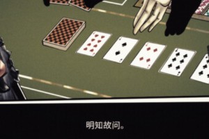 《八仙：天命杀局》游戏下载网址介绍