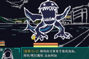 《午夜濒临》游戏下载网址介绍
