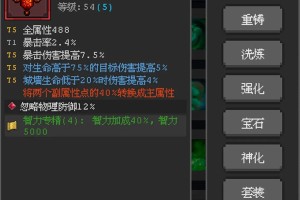 魔法之路毒火双C阵容玩法及搭配推荐