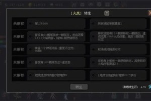 魔法之路转生石获取方法分享