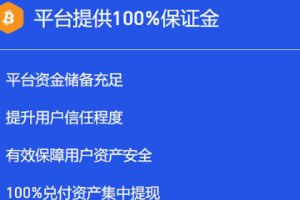 gat交易平台安全吗