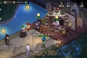 大侠立志传咬定青山任务卡关解决方法