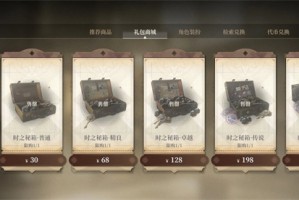 黑色信标高性价比氪金攻略分享