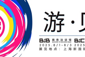 【游·见】专访流贾君：在符号涟漪×像素心跳的共振中，以解压算法重塑虚拟时代的孤独解药