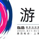 【游·见】专访流贾君：在符号涟漪×像素心跳的共振中，以解压算法重塑虚拟时代的孤独解药