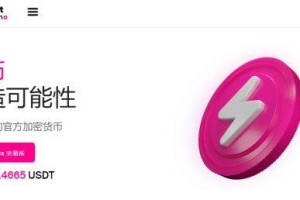 什么是FTN币