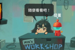 《星之侵略者》突突突突突突成就做法介绍