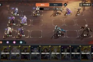 三国志幻想大陆2枭之歌620层通关攻略